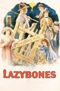 تنبل 1925