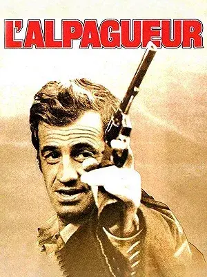 فیلم حرفه ای (The Professional 1981)