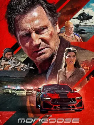 مانگوس 2026
