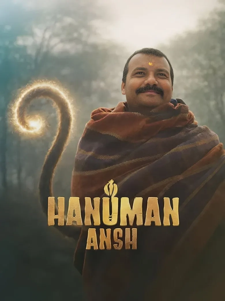 هانومان آنش