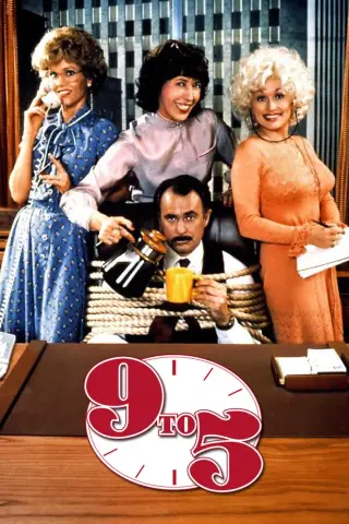نه به پنج