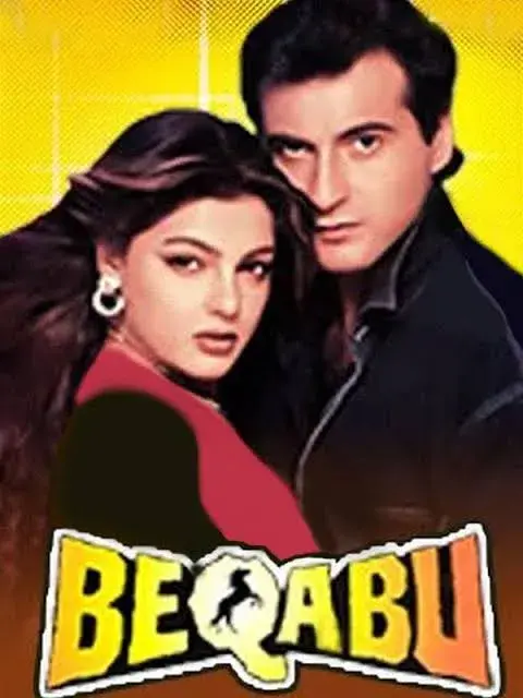 فیلم هندی راز عشق (Beqabu 1996)