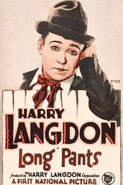 شلوار بلند 1927