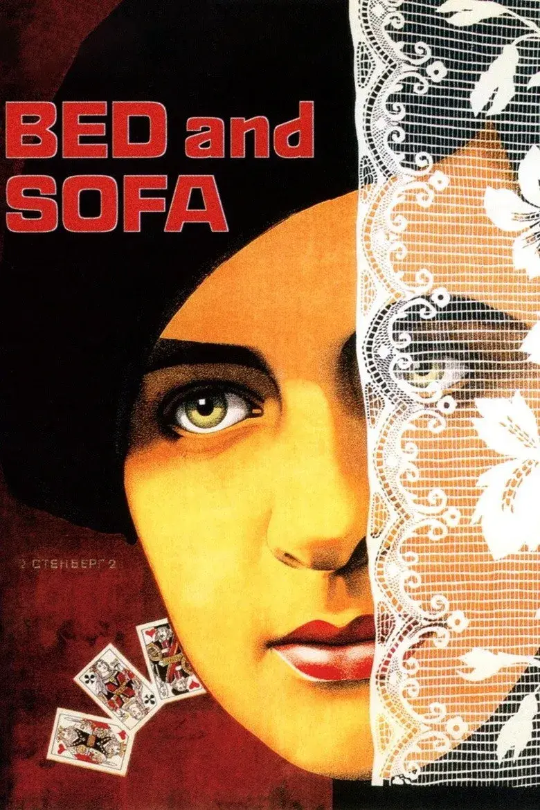 فیلم تخت و کاناپه (Bed and Sofa 1927)