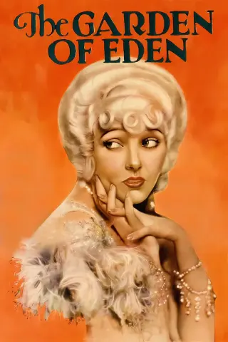باغ عدن 1928