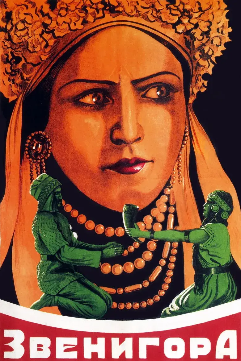 فیلم زونیگورا (Zvenigora 1928)