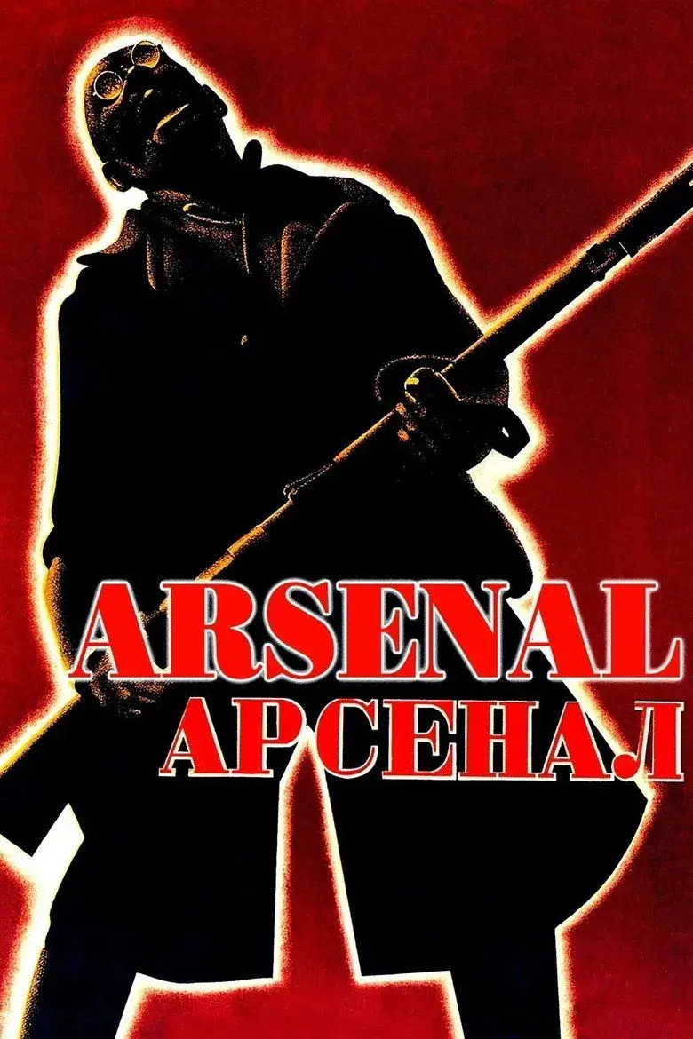 فیلم آرسنال (Arsenal 1929)