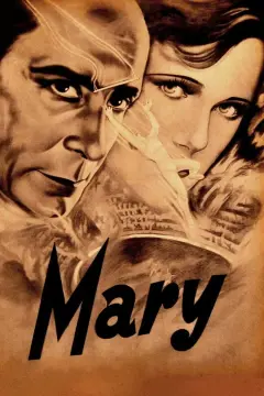 ماری 1931