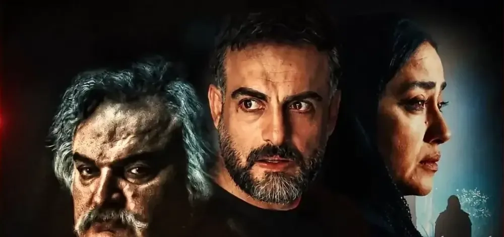 سریال نیم رخ ۱۴۰۵