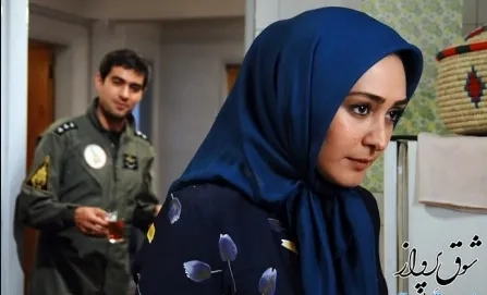 تریلر سریال شوق پرواز