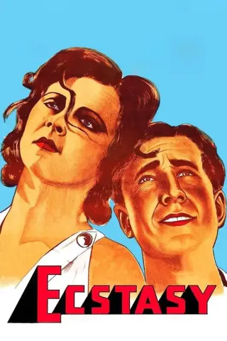 خلسه 1933