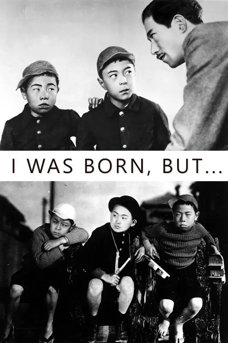 فیلم من به دنیا آمدم اما... (I Was Born, But... 1932)