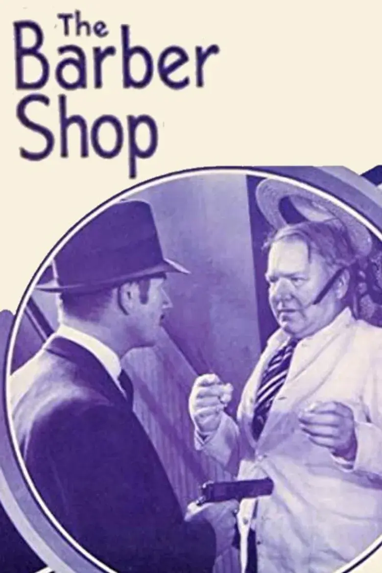 فیلم آرایشگاه (The Barber Shop 1933)