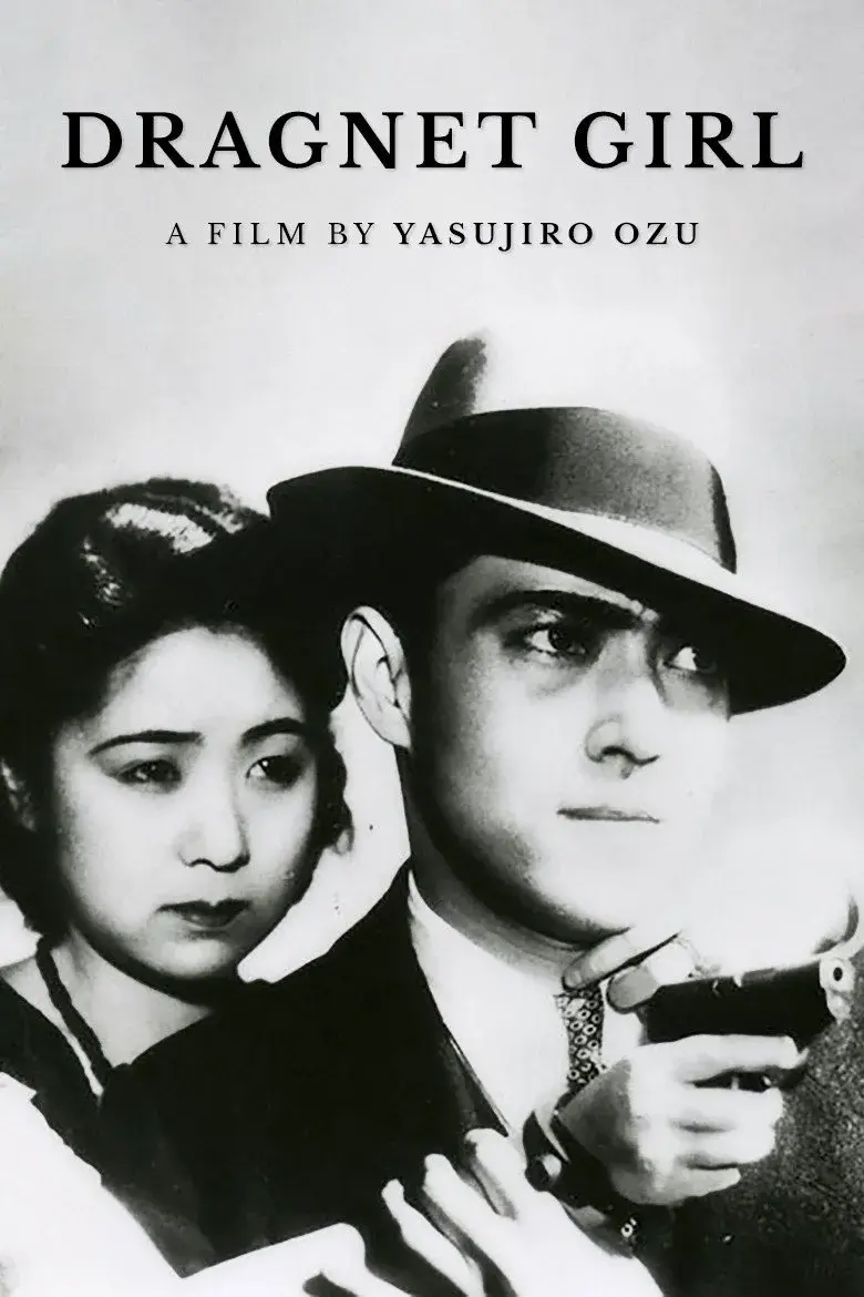 فیلم دختر تله انداز (Dragnet Girl 1933)