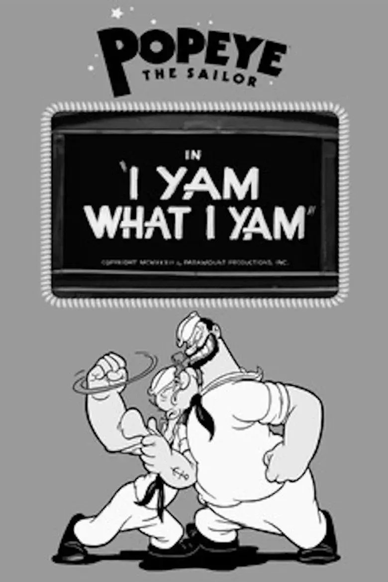 انیمیشن من همینم که هستم  (I Yam What I Yam 1933)
