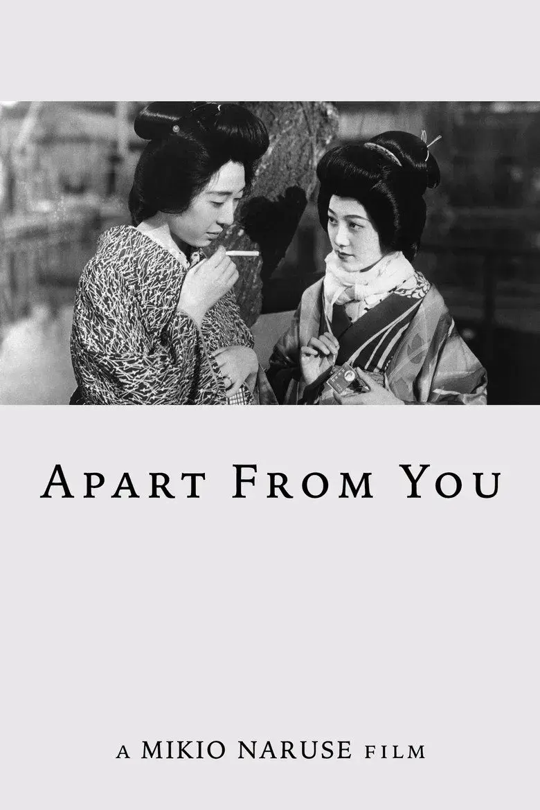 فیلم جدا از تو (Apart from You 1933)