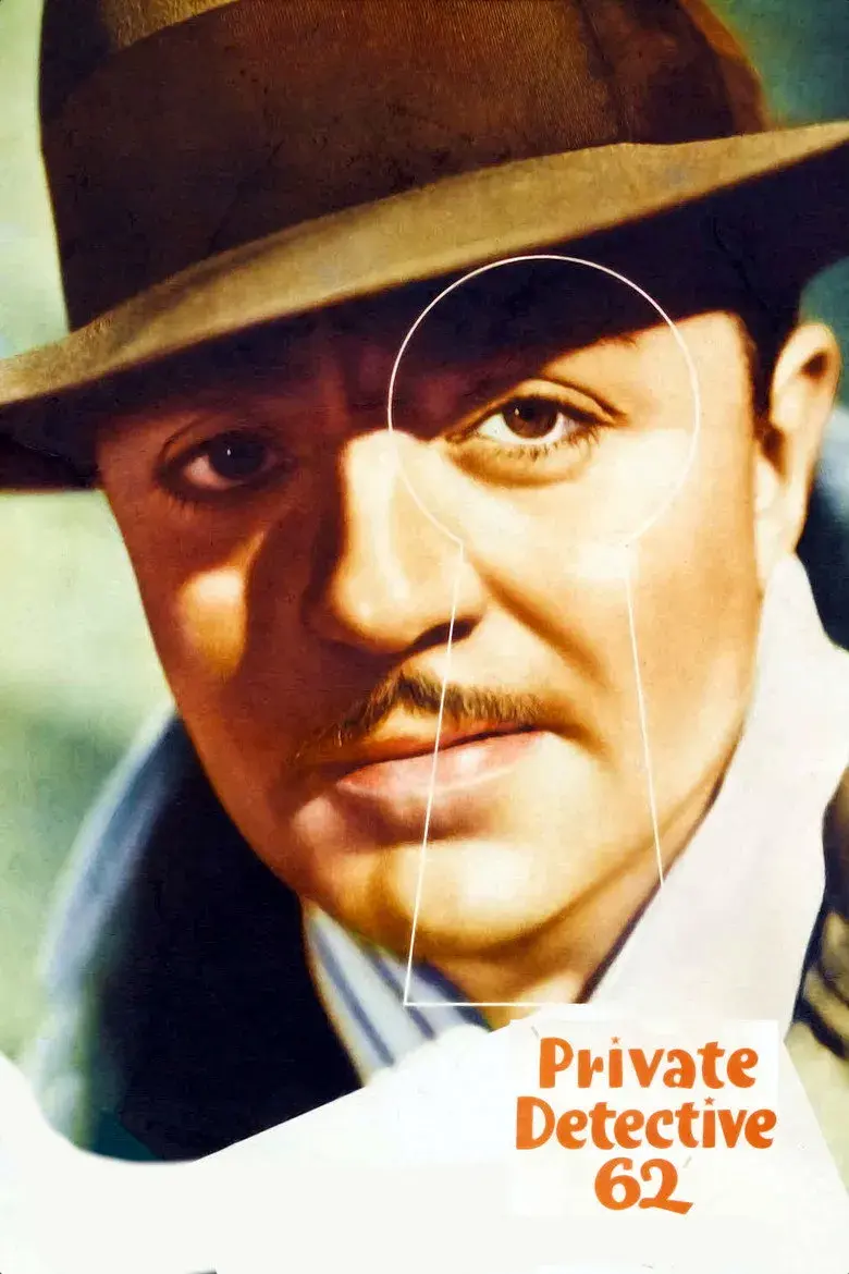 فیلم کارآگاه خصوصی 62 (Private Detective 62 1933)