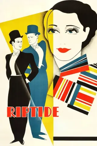 گردابِ عشق 1934
