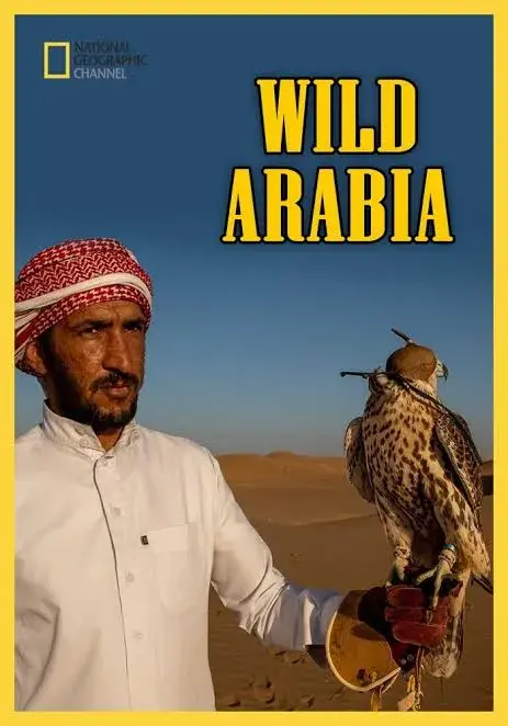 مستند عربستان وحشی (Wild Arabia 2013)