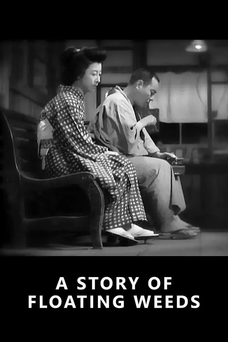فیلم داستان علف های شناور (A Story of Floating Weeds 1934)