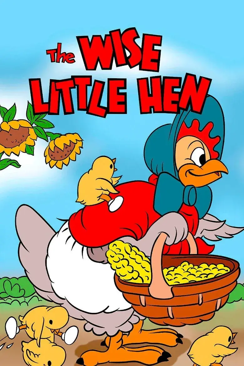 انیمیشن مرغ کوچک باهوش (The Wise Little Hen 1934)
