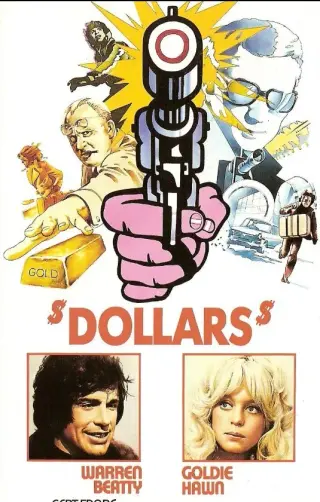 دلار 1971