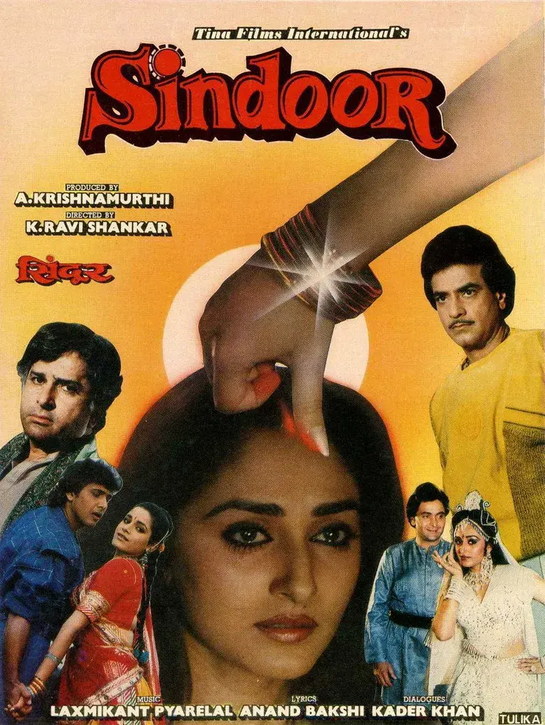 فیلم هندی سندور (Sindoor 1987)