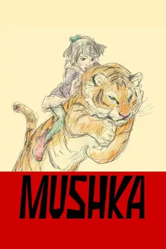 موشکا