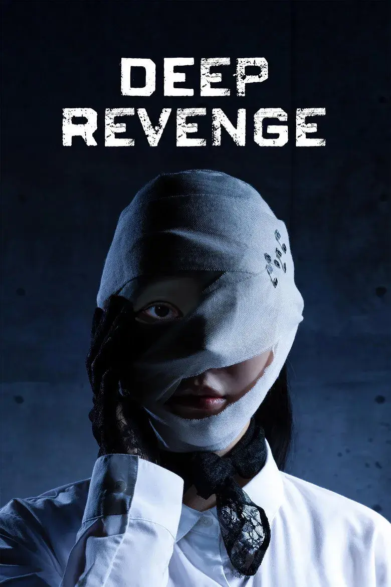 سریال ژاپنی انتقام عمیق (Deep Revenge 2026)