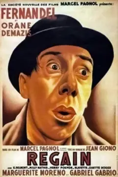 خرمن 1937