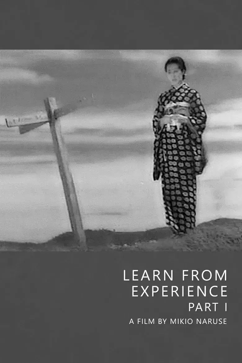 فیلم ژاپنی از تجربه بیاموز، قسمت اول (Learn from Experience, Part I 1937)