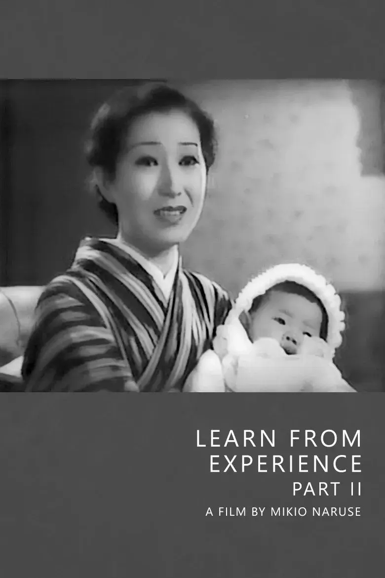 فیلم ژاپنی تجربه بیاموز، قسمت دوم (Learn from Experience, Part II 1937)