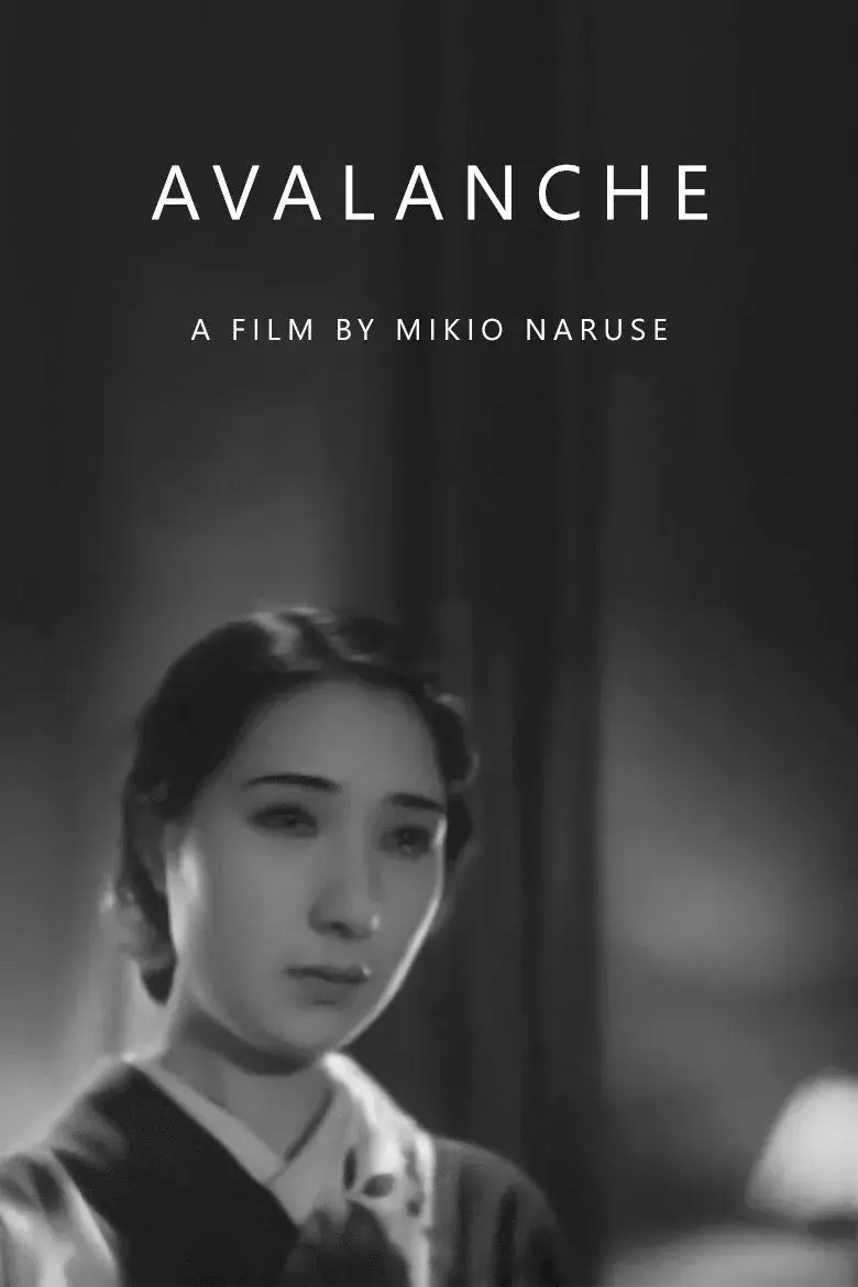 فیلم ژاپنی بهمن (Avalanche 1937)