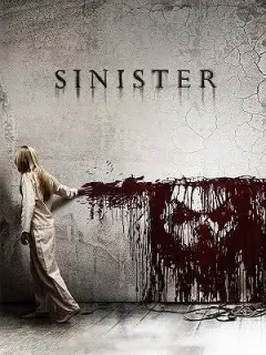 شوم 2