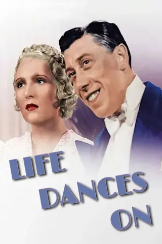 دفترچه رقص