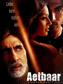 اعتبار 2004