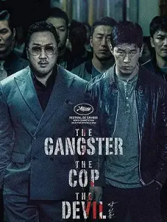 توقف ناپذیر 2018