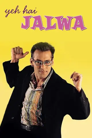 جلوه عشق