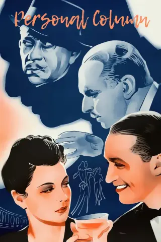 ستون شخصی