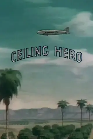 قهرمان سقف