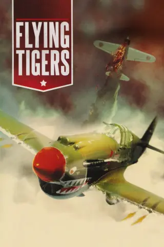 ببرهای پرنده 1942