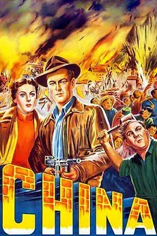 فیلم جردن خوش‌شانس (Lucky Jordan 1942)