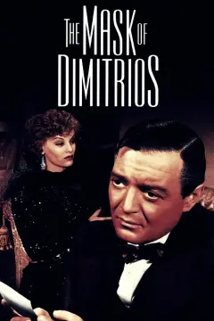 تابوتی برای دیمیتریوس