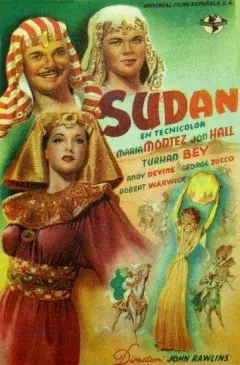 سودان 1945
