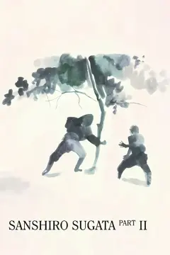 سانشیرو سوگاتا قسمت دوم