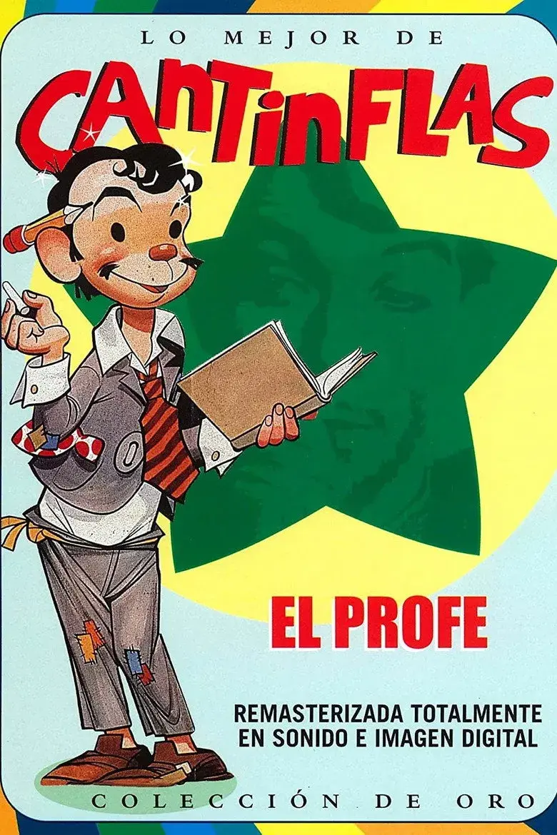 فیلم پروفسور (El profe 1971)