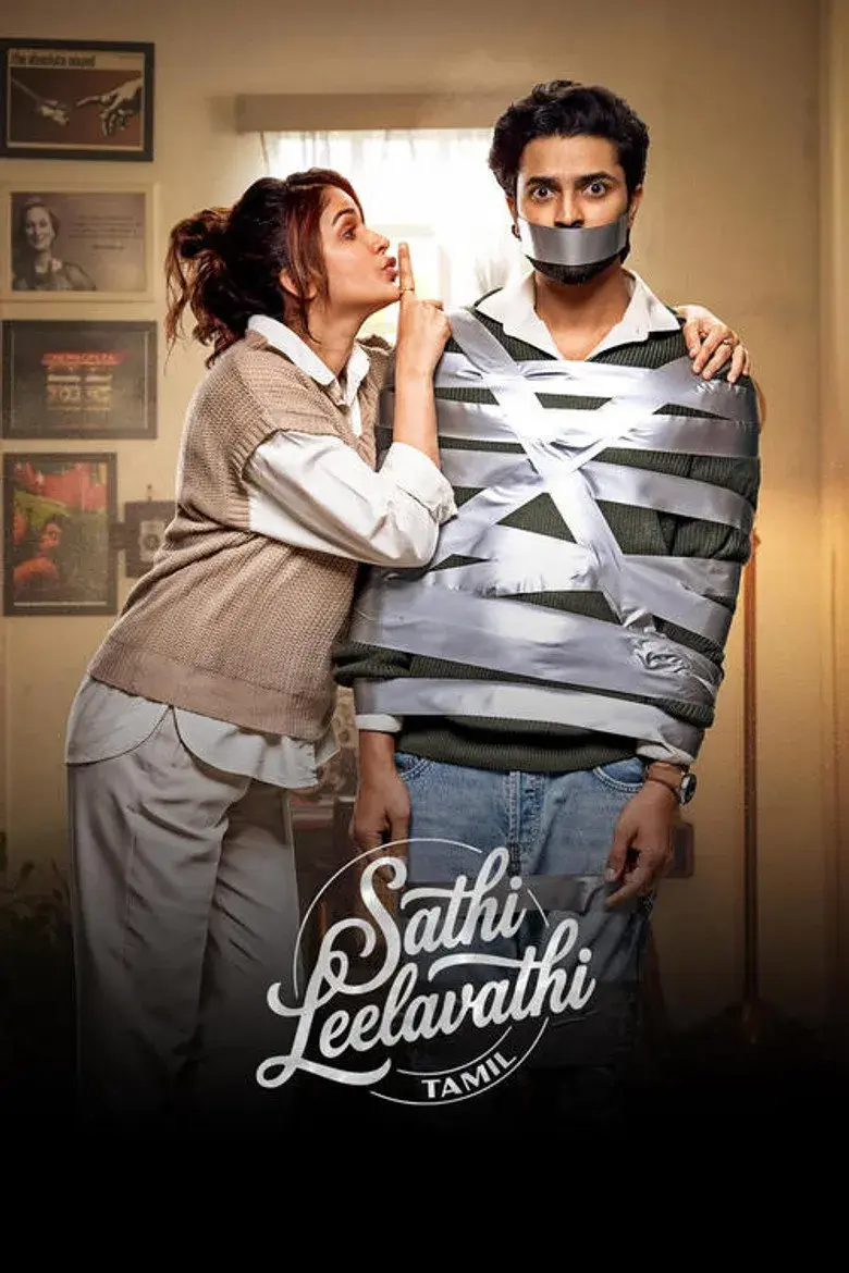 فیلم هندی همسر لیلاواتی (Sathi Leelavathi 2026)