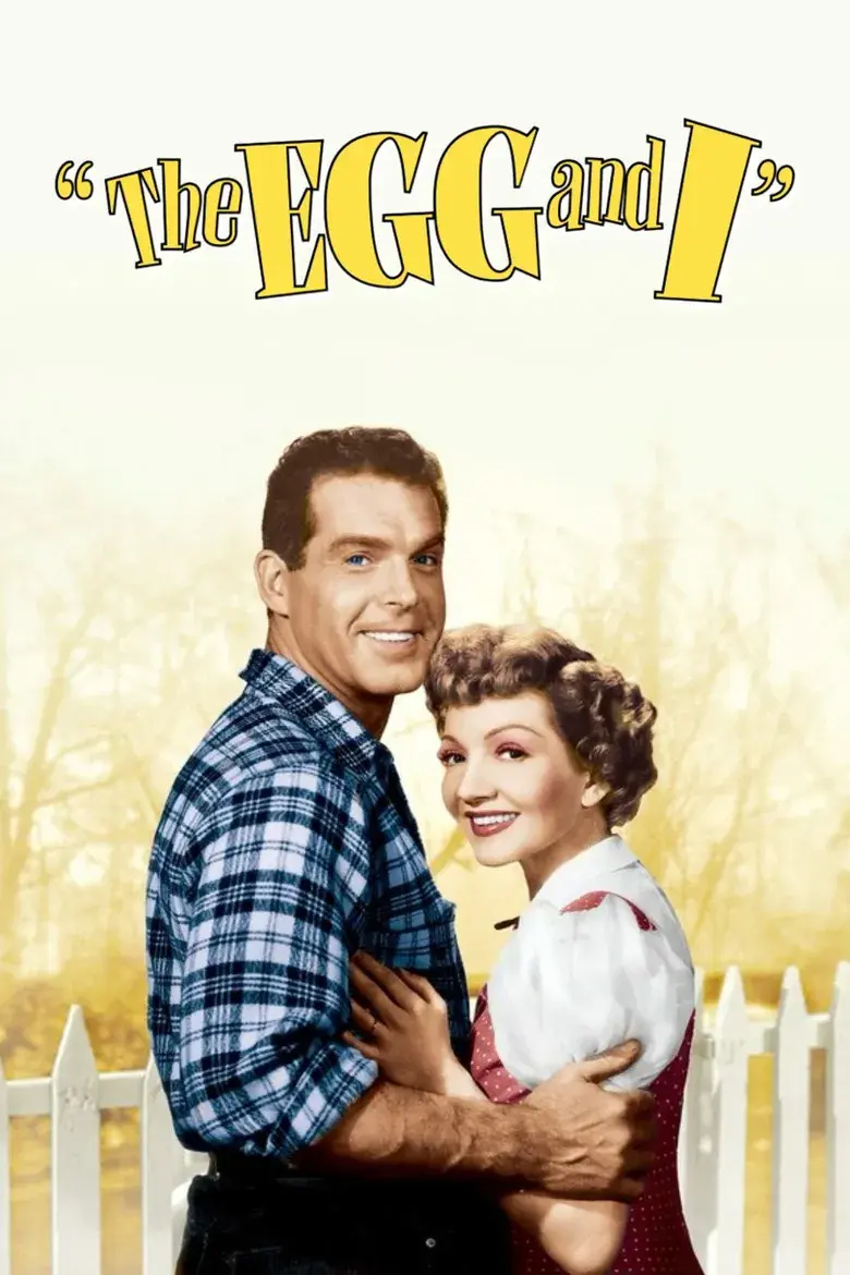 فیلم تخم‌مرغ و من (The Egg and I 1947)