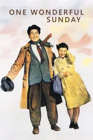 یک یکشنبه فوق العاده