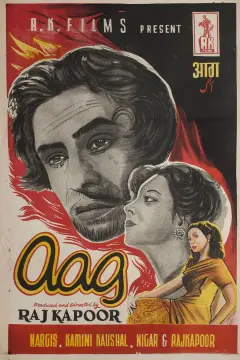 هندی آتش 1948